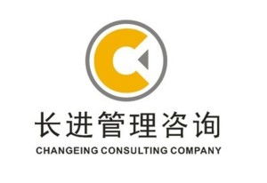 廣州市長進企業(yè)管理咨詢 引領(lǐng)企業(yè)發(fā)展，成就卓越未來